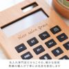 名入れ木製電卓とアロマ加湿器のギフトセット