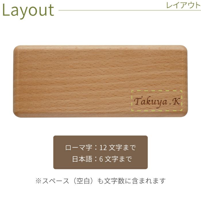 名入れ木製メガネケーススクエア