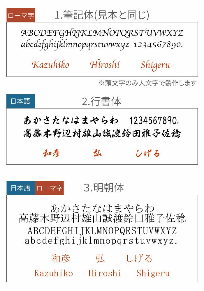 名入れ木製メガネケーススクエア