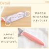 名入れグーテこども用どうぶつ包丁