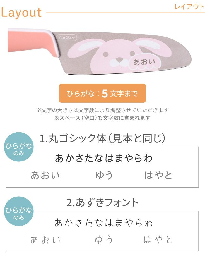 女の子 プレゼント 子供用包丁 誕生日 こども用 送料無料 名入れ 料理 どうぶつ包丁 小学生 5歳 男の子 名前入り グーテ かわいい 子供 幼児