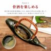 名入れ 美濃焼 骨酒の岩魚酒器セット（織部）