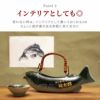 名入れ 美濃焼 骨酒の岩魚酒器セット（織部）