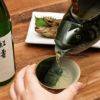 名入れ 美濃焼 骨酒の岩魚酒器セット（織部）