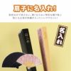 父母枕4点セット(まくら＋名入れ扇子)