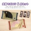父母枕6点セット(まくら＋名入れ扇子＋孫の手)