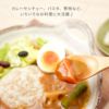 名入れ美濃焼 カレー皿セット