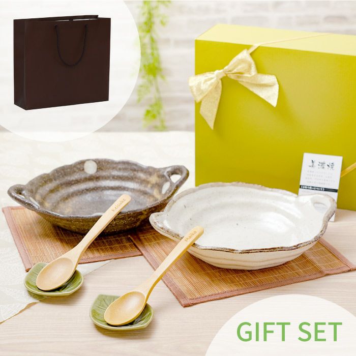 名入れ美濃焼 カレー皿セット