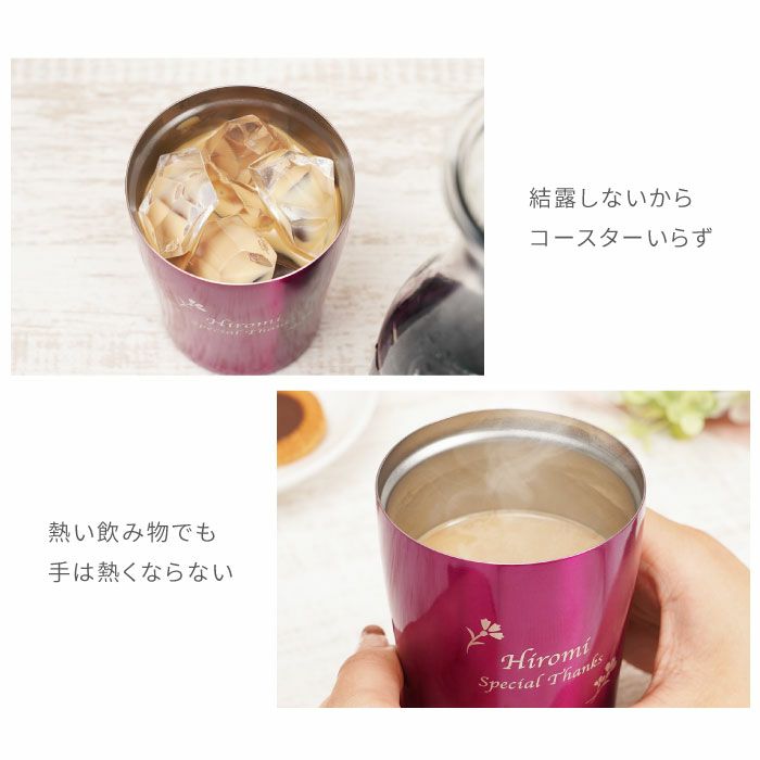 真空タンブラー＋カーネーションプリザブーケセット