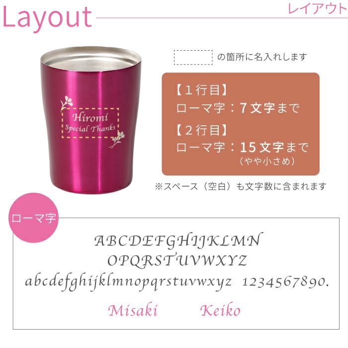 真空タンブラー＋カーネーションプリザブーケセット