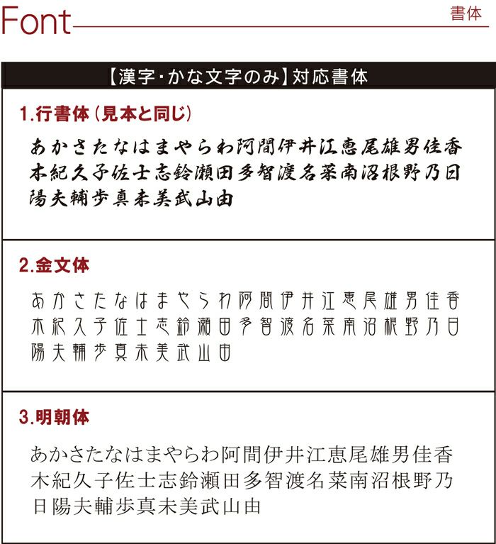 煌きあわび箸