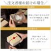 金一文字ロックグラス 単品