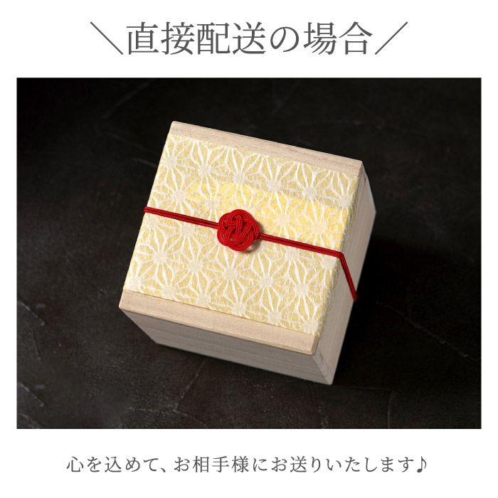 金一文字ロックグラス 単品