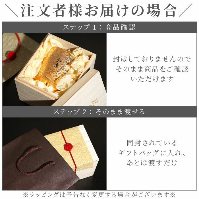 名入れ 有田焼 金銀 至高グラス