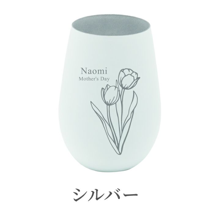 メタルカラーグラスホワイト フラワーデザイン