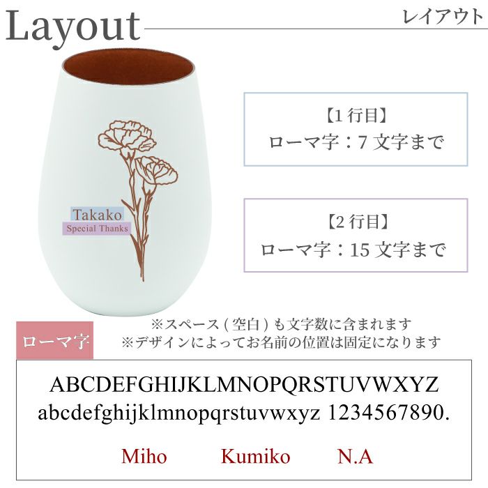 メタルカラーグラスホワイト フラワーデザイン