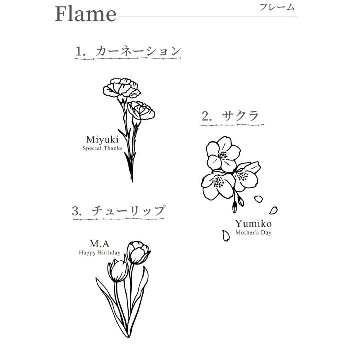 メタルカラーグラスホワイト フラワーデザイン