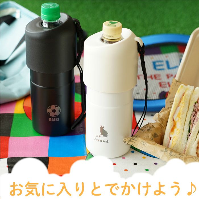 ボトルインボトルホルダー ストラップタイプ ロゴver