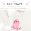 名入れ さくら梅酒（単品） 500ml