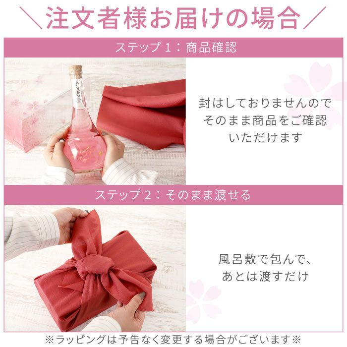お酒 プレゼント 女友達 梅酒 50代 さくら梅酒 ギフト おしゃれ 誕生日 名前入り 名入れ 送料無料 500ml 60代 母親 単品 誕生日プレゼント お酒 プレゼント 女友達 梅酒 50代 さくら梅酒 ギフト おしゃれ 誕生日 名前入り 名入れ 送料無料 500ml 60代 母親 単品 誕生日プレゼント