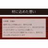 天然木・日本製国産 若狭塗名入れ箸 ペア