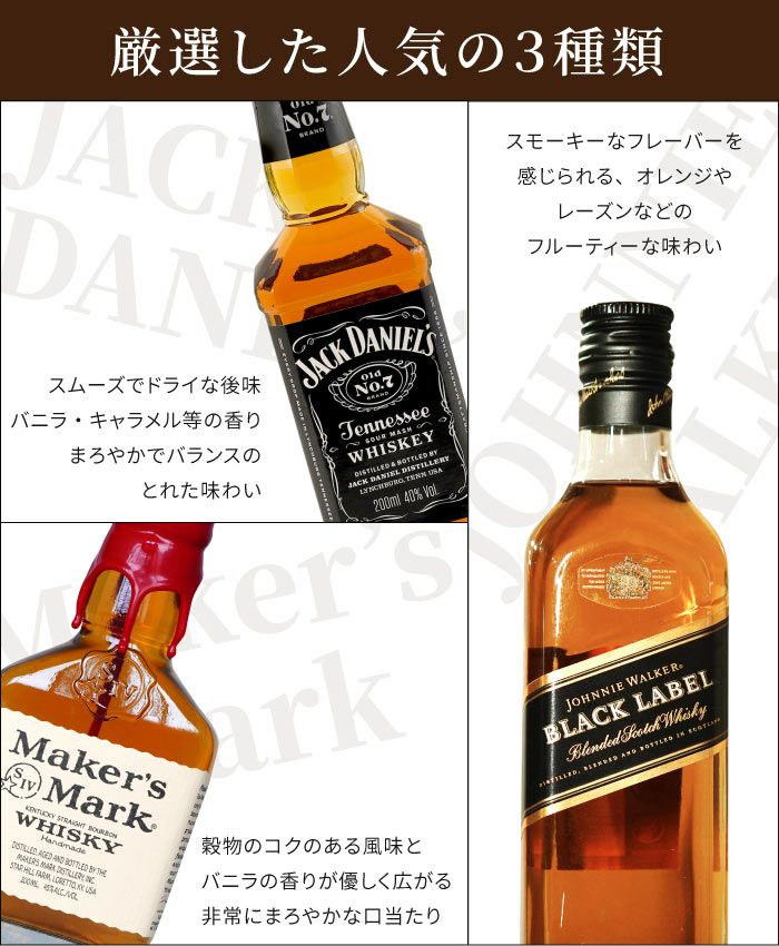 名入れ ダブルウォールロックグラス＆ベビーボトル 200ml ウイスキーセット