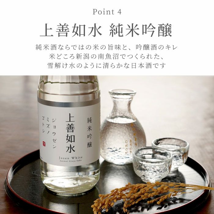 60%OFF!】 プレゼント 名入れ 名前入り ギフト 上善如水 純米吟醸 720ml 江戸硝子 徳利 おちょこ セット 還暦祝い 男性 父 喜寿  米寿 のお祝い 酒器 日本酒 igotanewlattitude.com