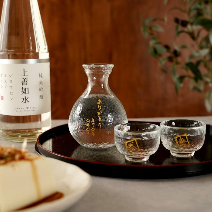 上善如水純米吟醸720ml＆江戸硝子徳利おちょこセット