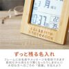名入れ竹の日めくりカレンダー（電波時計）