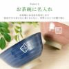 粉引 有田焼 茶碗 箸 夫婦ペア 4点セット
