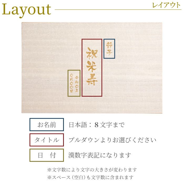 名入れ 九谷焼「総柄」金花詰め 蓋付湯呑み＆急須セット
