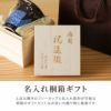 九谷焼 フリーカップ 銀彩金銀散らし 単品
