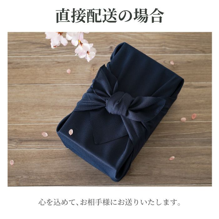 名入れ 富士の酒 飛竜乗雲 純米大吟醸