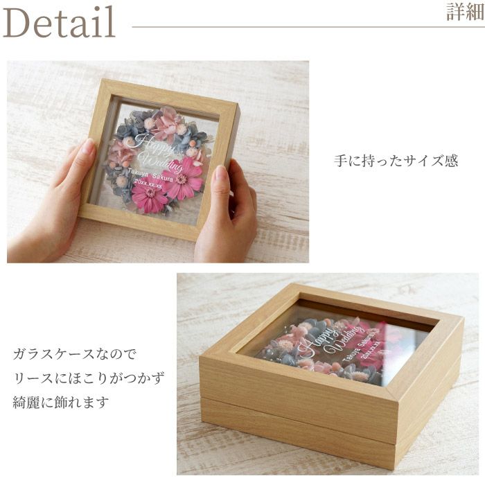 フレーム入りフラワーリース