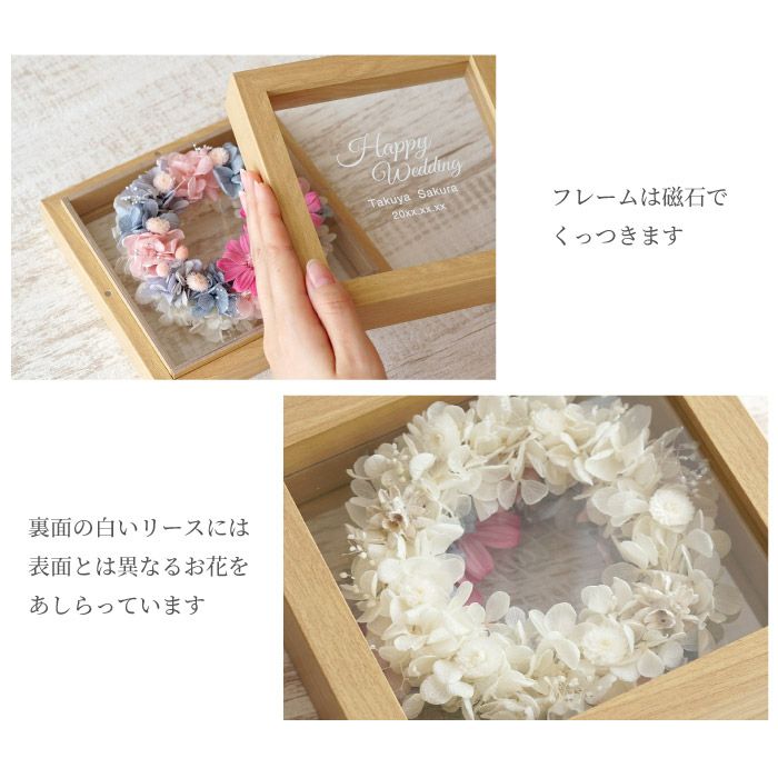 フレーム入りフラワーリース