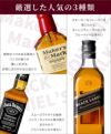 メタルカラーグラス＆ウィスキー３種類飲み比べセット 200ml