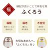 美濃焼 ふくろう湯呑＋お茶セット