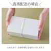 美濃焼 ふくろう湯呑＋お茶セット