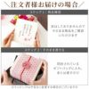 注文者様お届けの場合