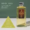 田苑ゴールド