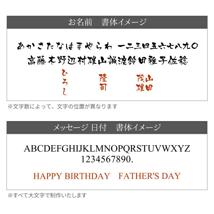 名入れ 田苑ゴールド＆シルバー＆ブラック 720ml 3本＆グラス付きセット｜名入れギフトきざむ