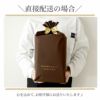直接配送の場合