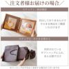 注文者様お届けの場合