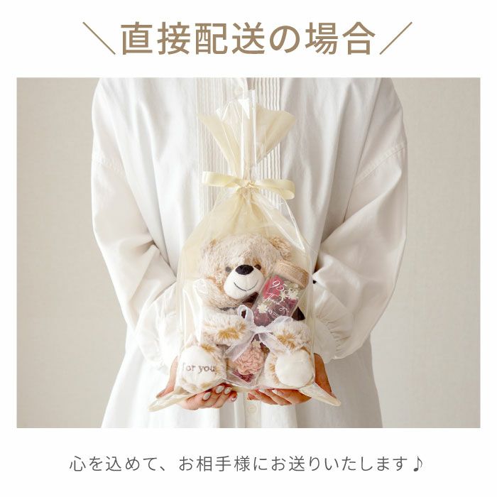 直接配送の場合