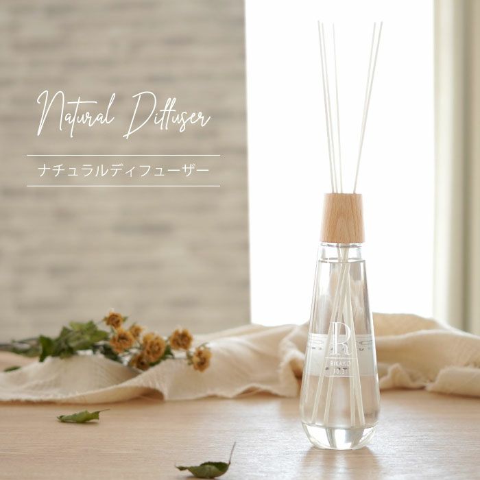 ナチュラルディフューザー