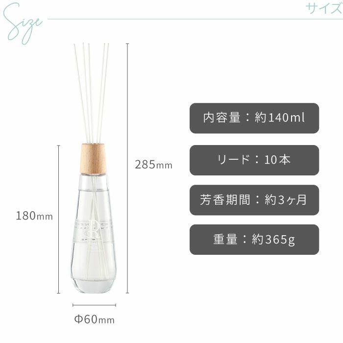 サイズ