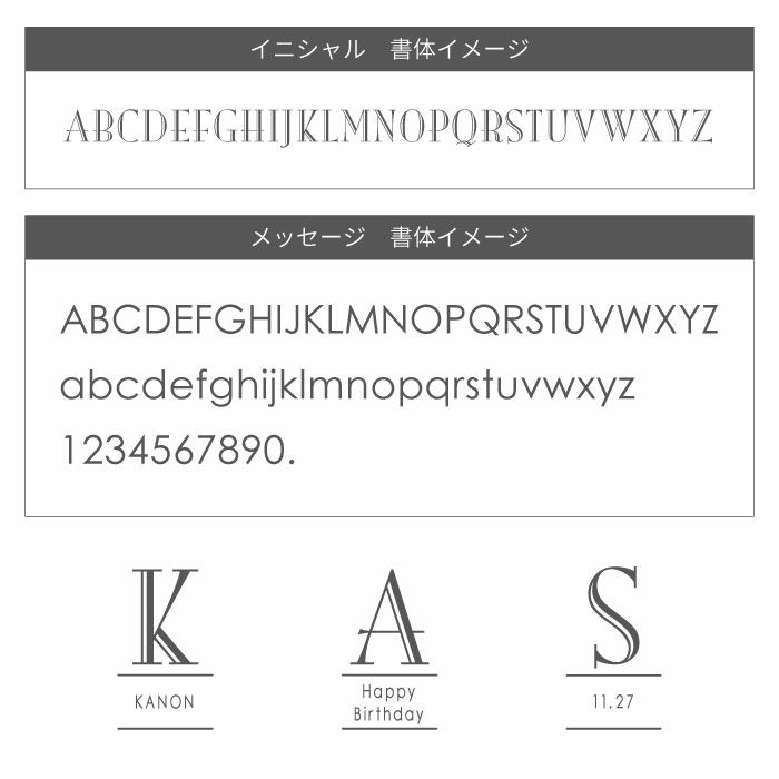 書体イメージ