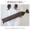 直接配送の場合