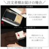 注文者様お届けの場合