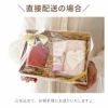 直接配送の場合